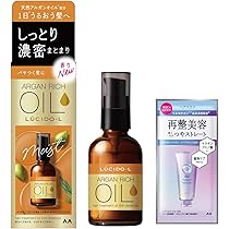 最終価格　新品　ルシードエル　オイルトリートメント　EXヘアオイル　まとめ売り 最終価格新品ルシードエルオイルトリートメントEXヘアオイルまとめ売り